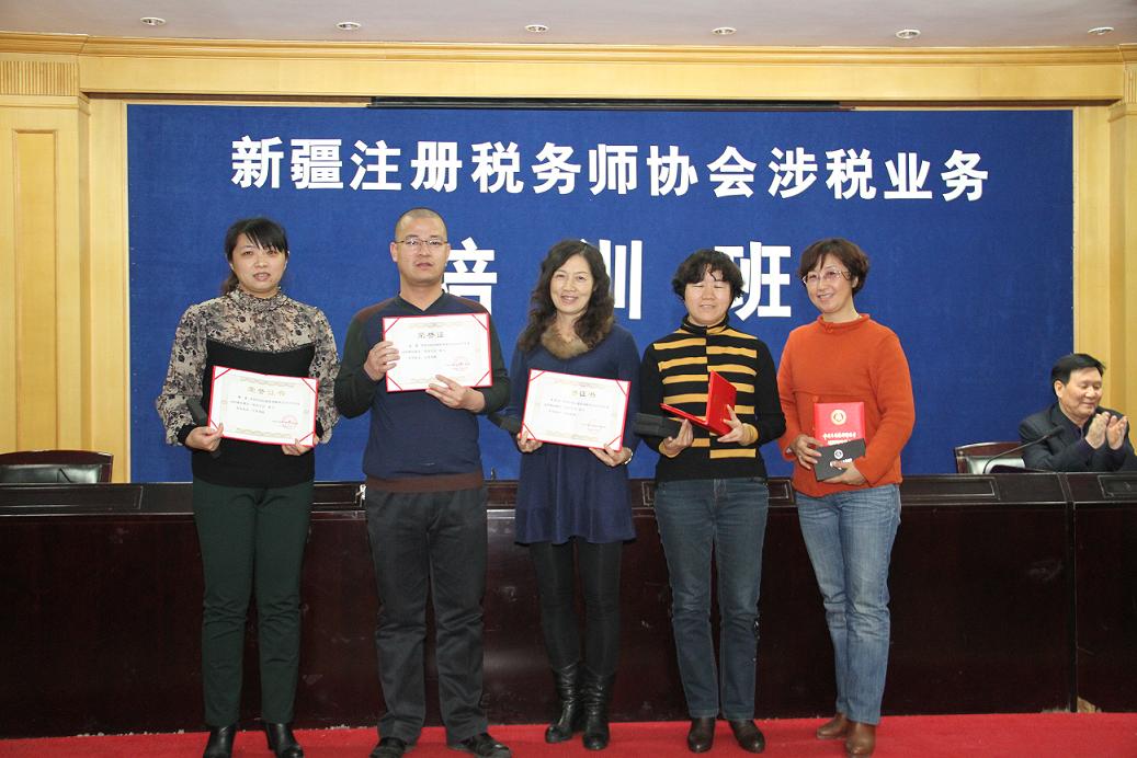 為2013年遠程繼續(xù)教育最佳學員及優(yōu)秀學員頒發(fā)證書.JPG