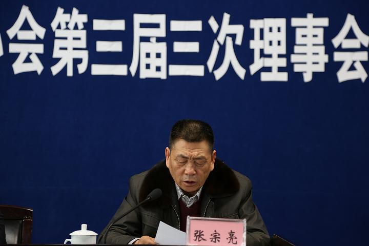 新稅協(xié)秘書長張宗亮