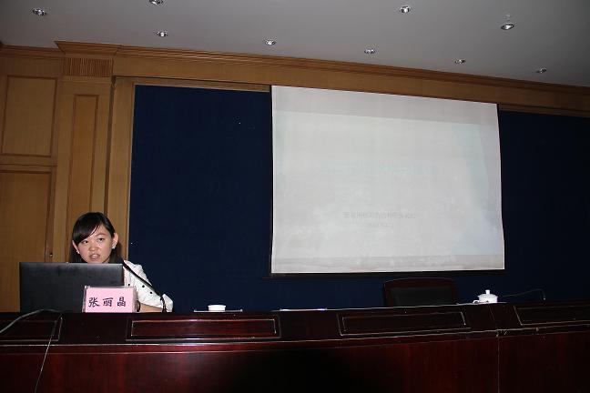 自治區(qū)國稅局貨勞處張麗晶講課.JPG