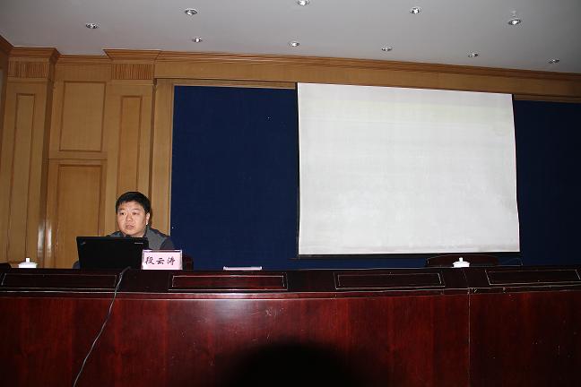 自治區(qū)國稅局貨勞處段云濤講課.JPG