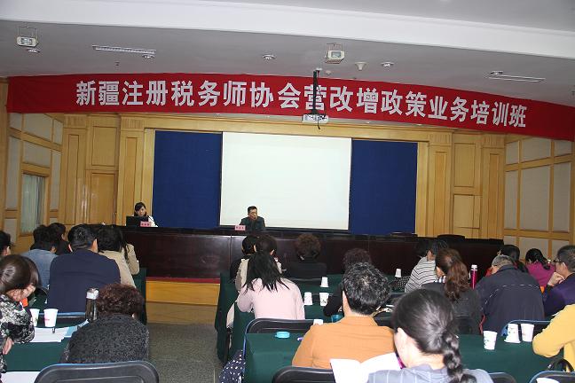 張宗亮秘書長介紹舉辦培訓班的情況.JPG
