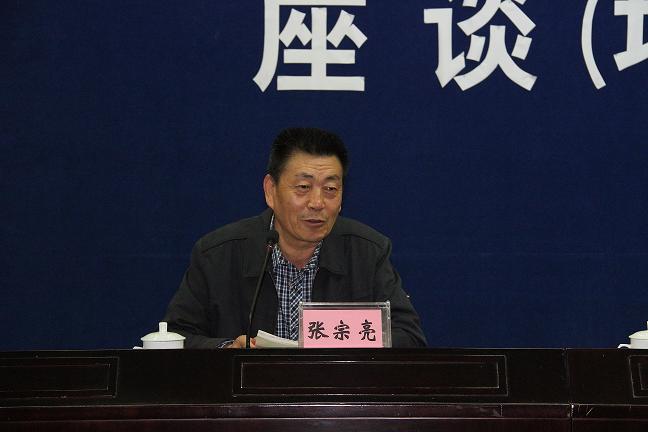 新疆注冊稅務(wù)師協(xié)會秘書長張宗亮主持會議