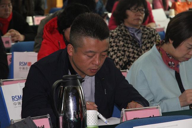 會議代表認(rèn)真聽取講座