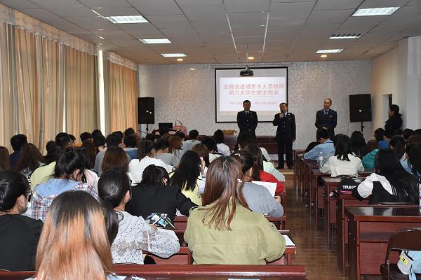 阿拉爾市國稅局原玉新局長在給學(xué)習(xí)講稅收的意義
