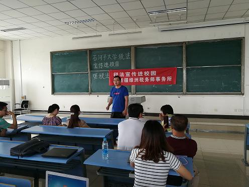 石河子大學(xué)經(jīng)管學(xué)院領(lǐng)導(dǎo)對(duì)學(xué)生進(jìn)行參賽動(dòng)員