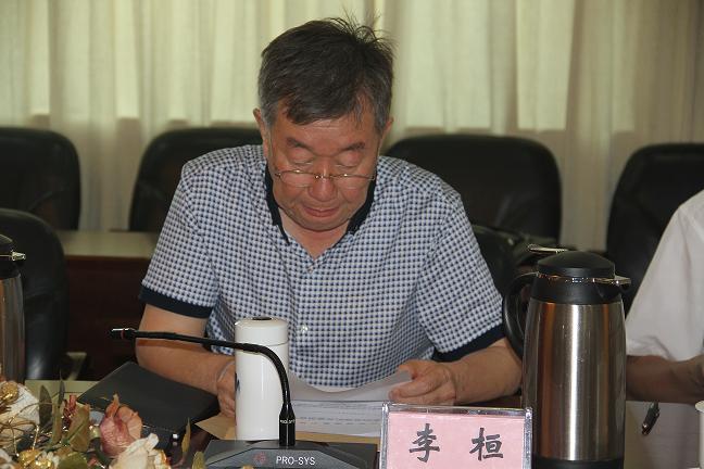 新疆注冊(cè)稅務(wù)師協(xié)會(huì)會(huì)長(zhǎng)李桓.JPG