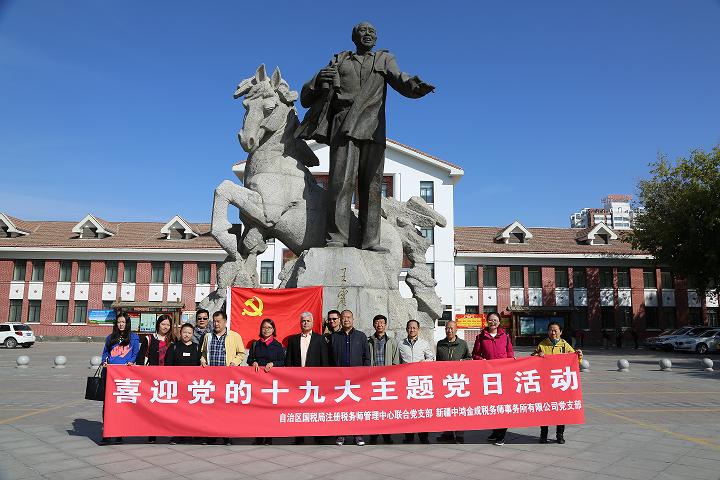 合影留念.JPG